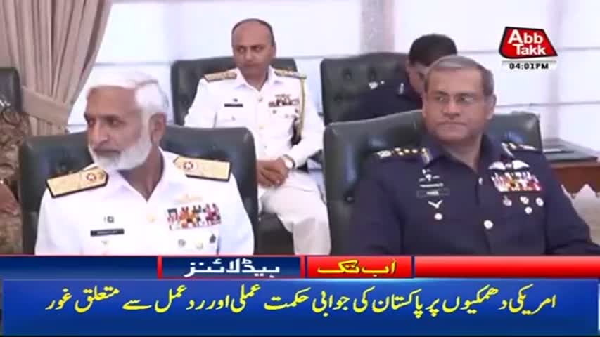 AbbTakk Headlines – 04 PM – 24 August 2017