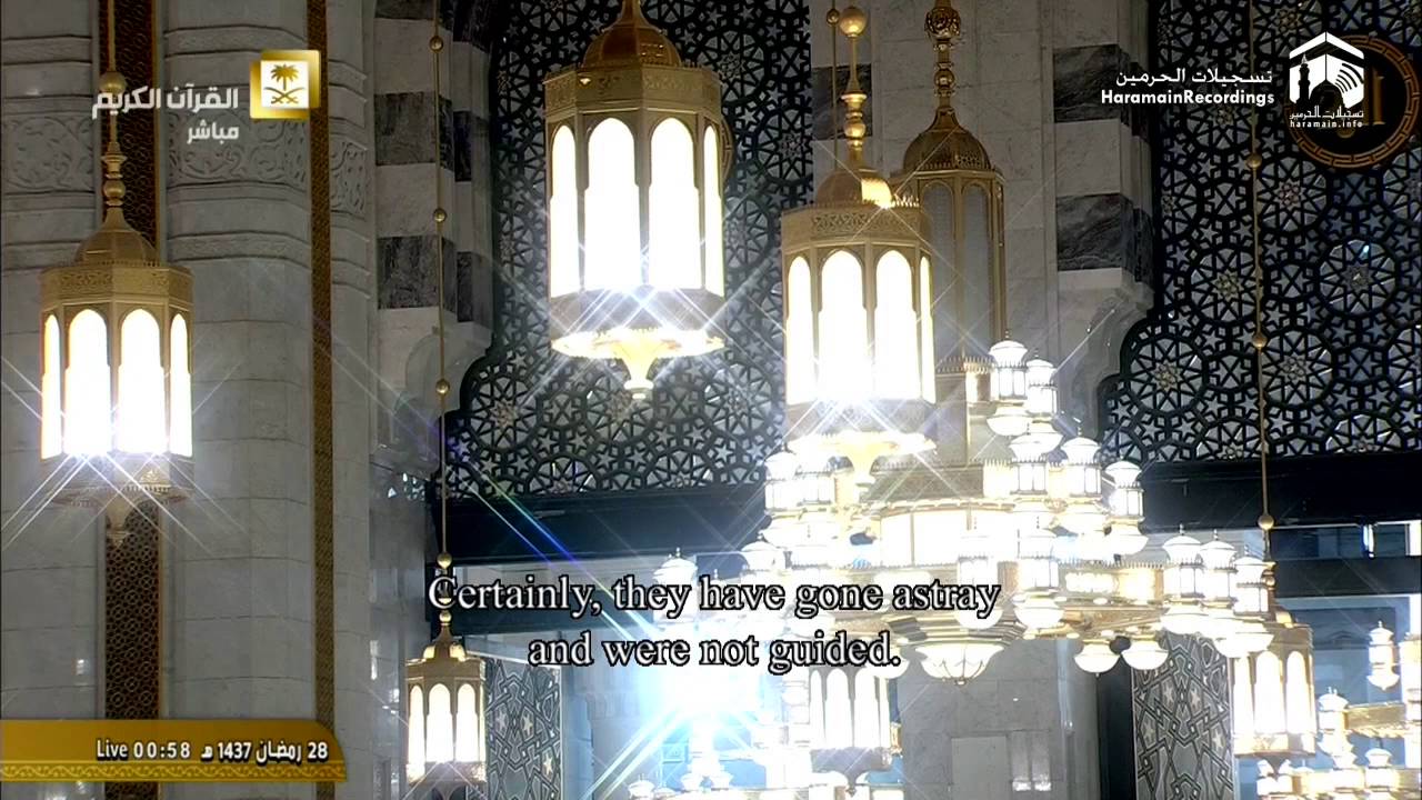 28th Ramadan 1437 Makkah Tahajjud Sheikh Shuraim