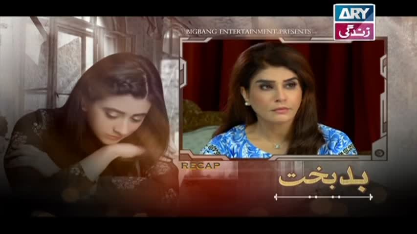 Badbakht Episode 29 