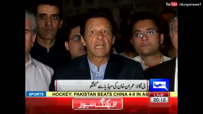 Imran Khan lashes out at Govt for using force in PTI Islamabad function