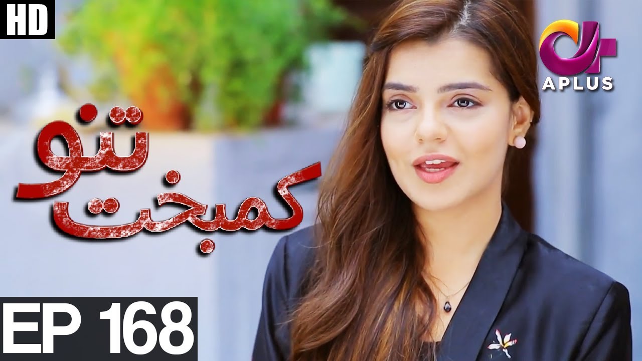 Kambakht Tanno - Episode 168 | A Plus ᴴᴰ Drama | Shabbir Jaan, Tanvir Jamal, Sadaf Ashaan