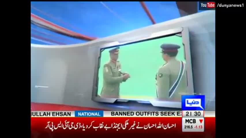 Dunya Kamran Khan Ke Sath - 26 April 2017 - Dunya News