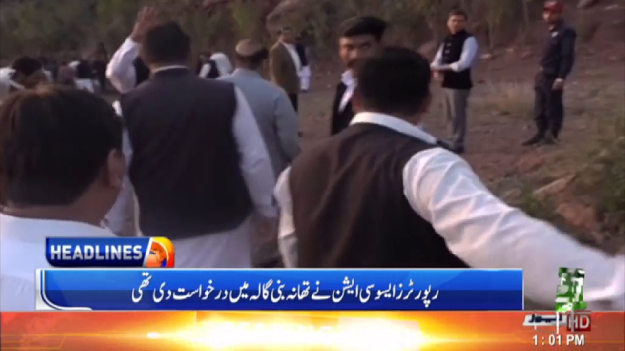 Neo News Headlines of 01:00 PM | 30 Mar, 2017 | Thursday