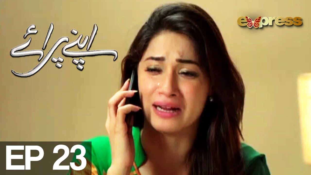 Apnay Paraye - Episode 23 | Express Entertainment - Hiba Ali, Babar Khan, Shaheen Khan