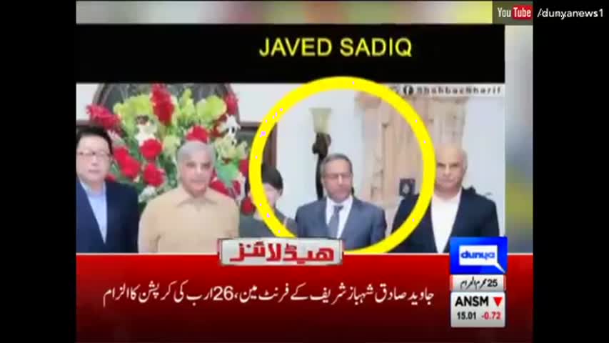 Dunya News Headlines 9 PM - 26 October 2016