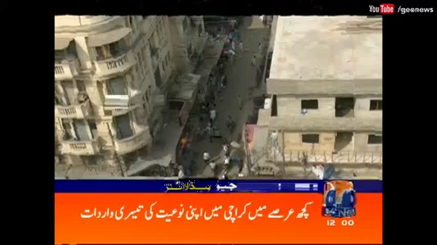 Geo News Headlines 12:00 PM - 10 October 2016