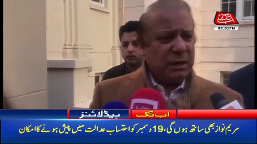 AbbTakk Headlines - 02 PM -16 December 2017