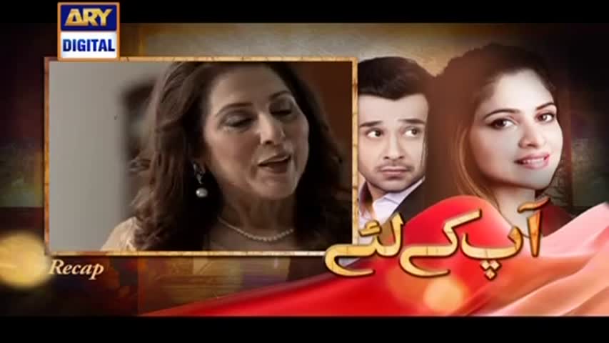 Aap Kay Liye Episode 3 - 26th July 2016