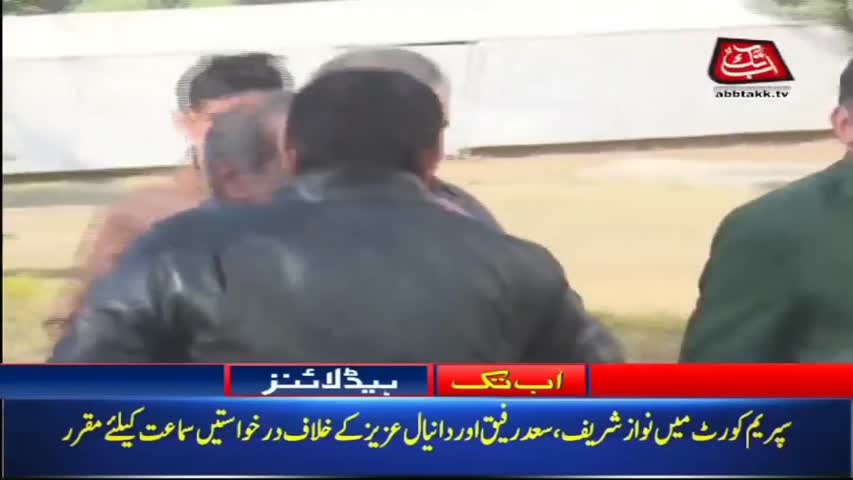 AbbTakk Headlines – 08 AM – 14 March 2018