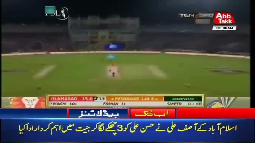 AbbTakk Headlines – 01 PM – 26 March 2018