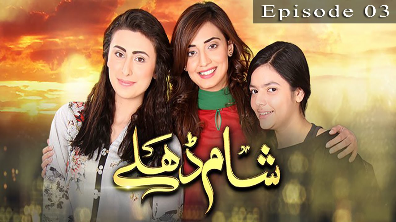 Shaam Dhalay - Episode 3 | Har Pal Geo
