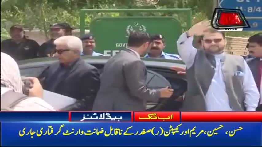 AbbTakk Headlines – 11 AM – 02 October 2017