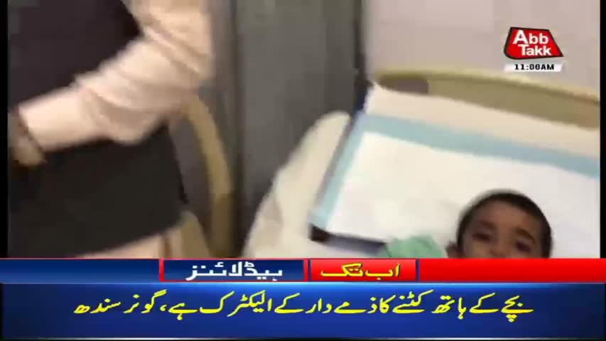 AbbTakk Headlines – 11 AM – 03 Sep 2018