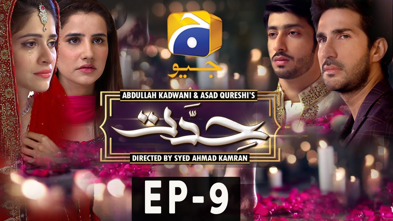 Hiddat - Episode 9 | Har Pal Geo