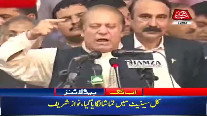 AbbTakk Headlines – 09 PM – 13 March 2018