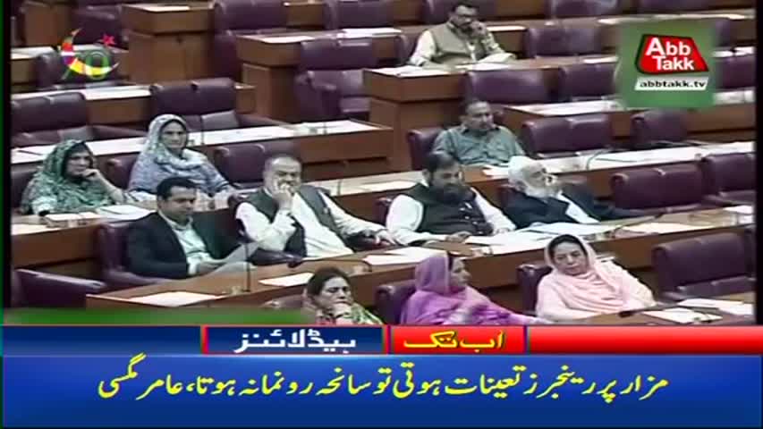 AbbTakk Headlines – 03 PM – 06 October 2017