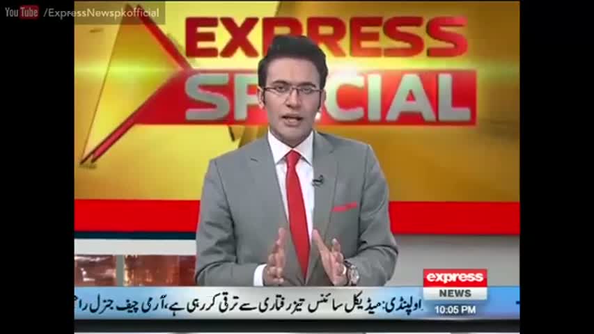 Express Special - 26 August 2016