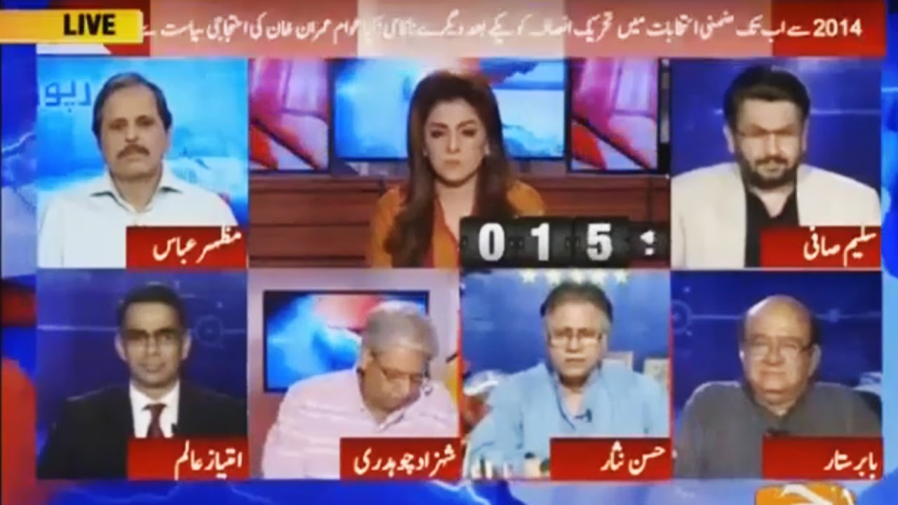 Report Card with Ayesha Ehtesham - 27 September 2016 - Geo News