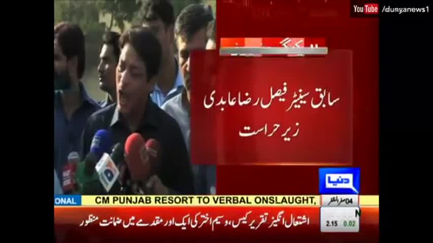 Faisal Raza Abidi Arrested by Agency - Transferred to undisclosed location