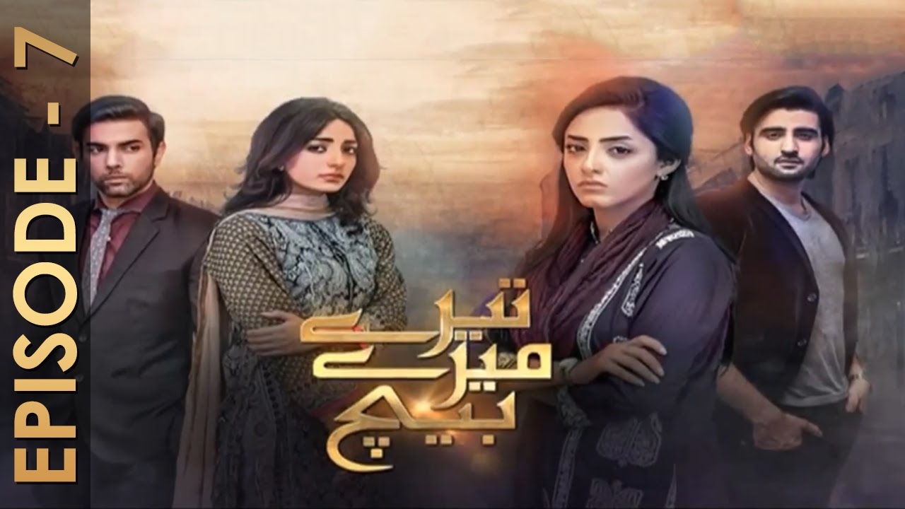 Tere Mere Beech Episode 7 Full Hum TV Drama 10 Jan 2016