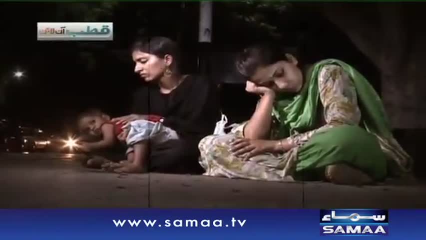 Qutb Online – 27 July 2016