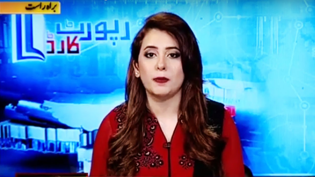 Report Card with Rabia Anum - 29 August 2016 - Geo News