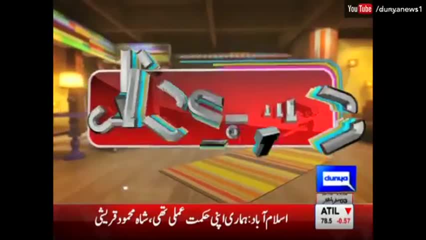 Hasb e Haal 3 November 2016 - حسب حال - Dunya News