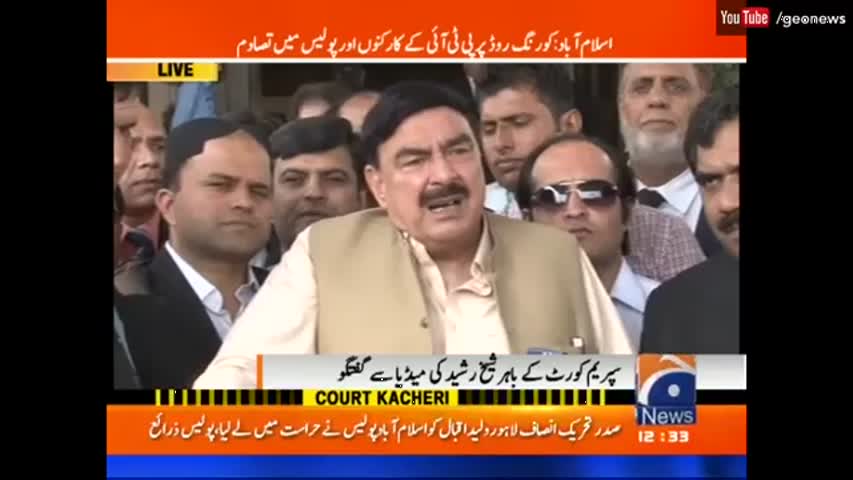 Sheikh Rasheed Describes His Plans for 2 November