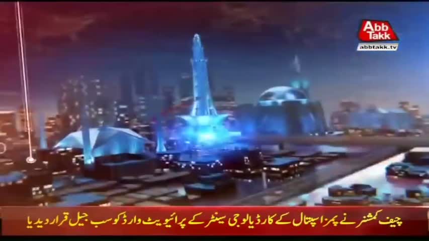 AbbTakk Headlines – 06 AM – 30 July 2018