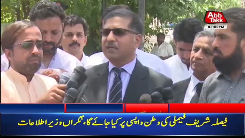 AbbTakk Headlines – 02 PM – 21 June 2018