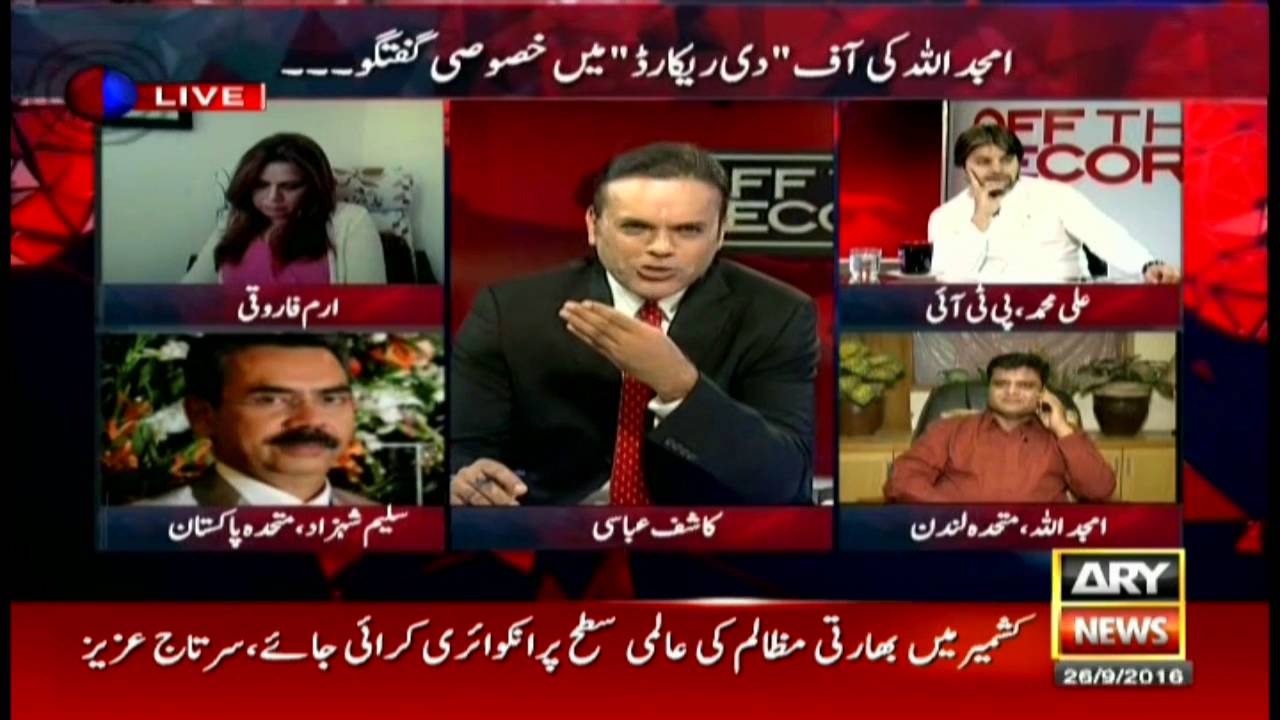 Off The Record 26th September 2016