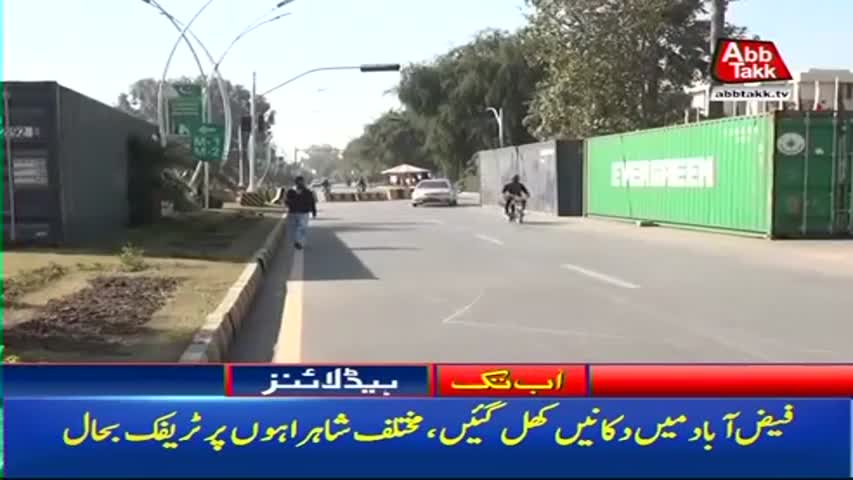 AbbTakk Headlines – 03 PM – 27 November 2017