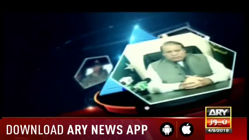 Off The Record | Kashif Abbasi | ARYNews | 4 September 2018