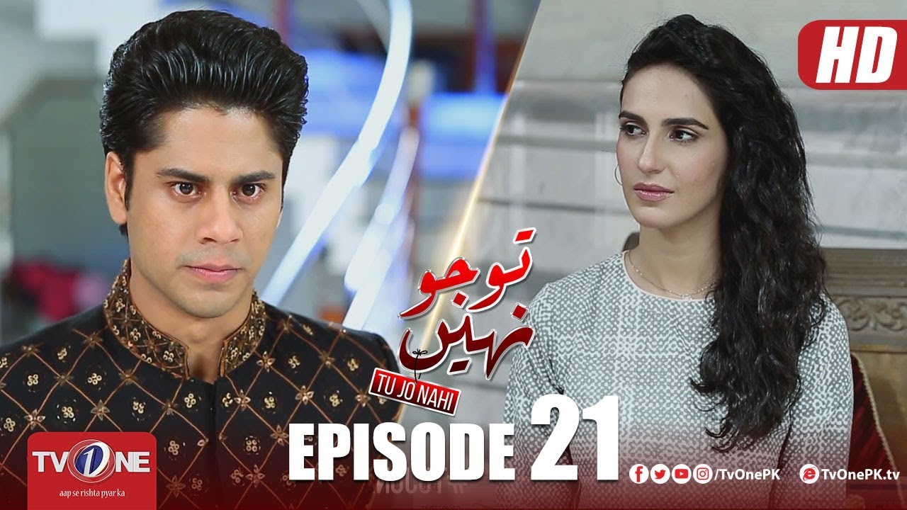 Tu Jo Nahi  Episode 21 TV One Drama  16 July 2018