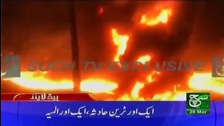 News Headlines 09am 28 March 2017 Such TV