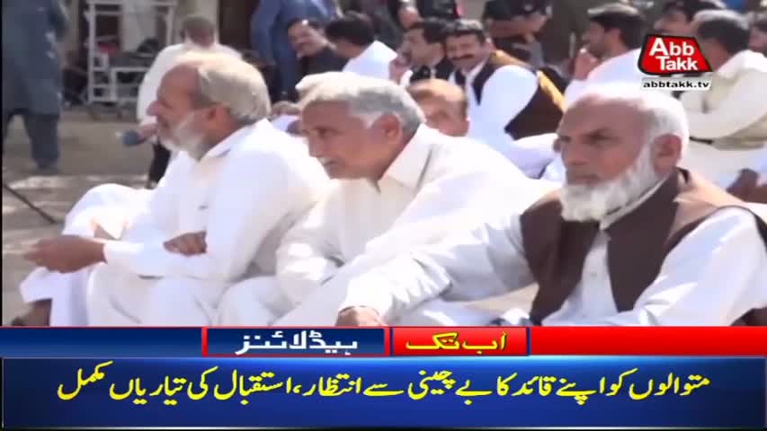 AbbTakk Headlines – 03 PM – 28 February 2018