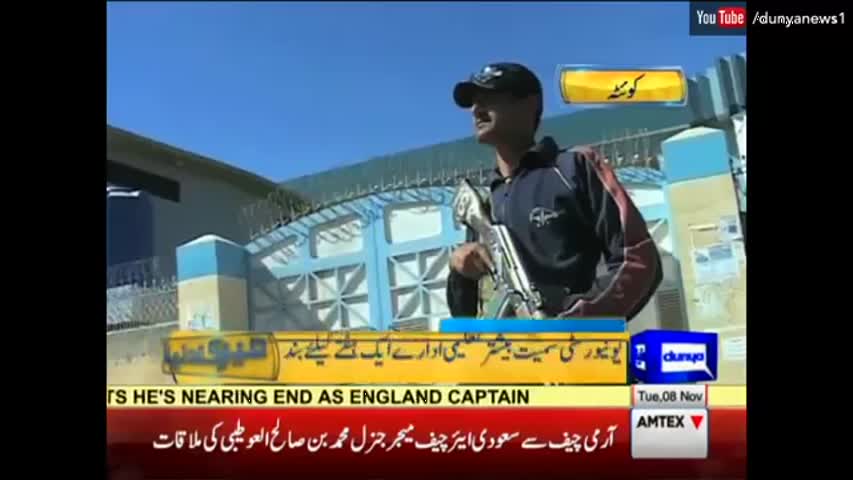 Meri Dunya - 08 November 2016 | Dunya News