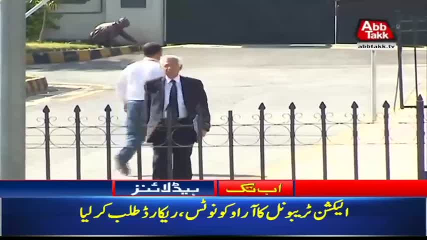 AbbTakk Headlines – 10 AM – 21 June 2018