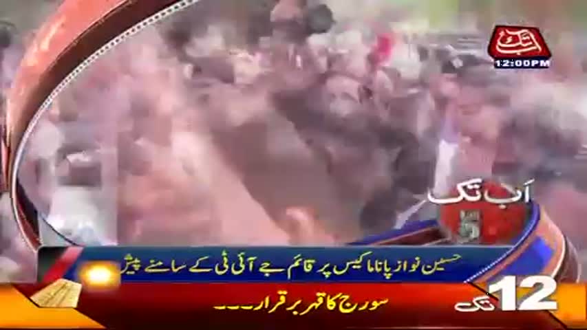 AbbTakk Headlines - 12 PM - 30 May 2017