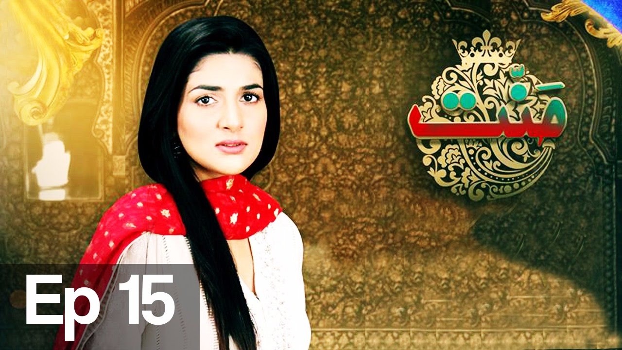 Mannat - Episode 15 | Har Pal Geo