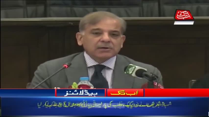 AbbTakk Headlines – 01 PM – 31 July 2018