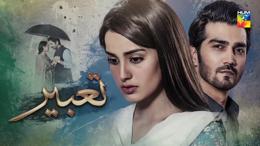 Tabeer Episode #19 HUM TV Drama 26 June 2018