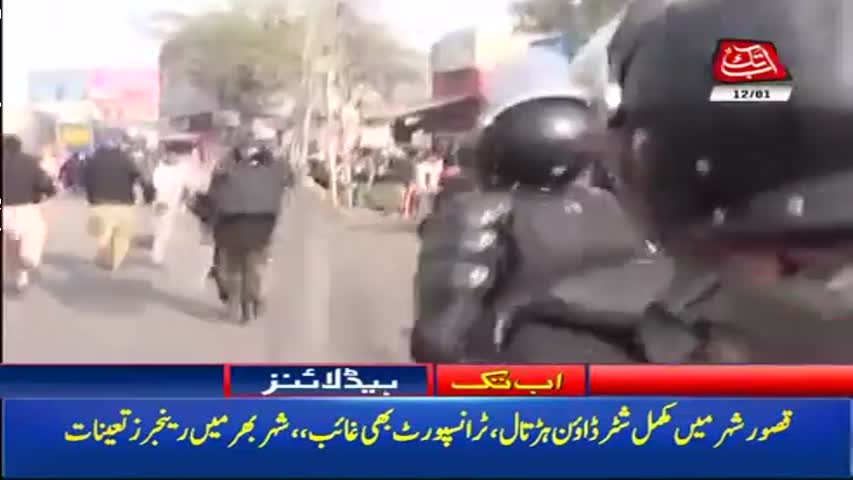 AbbTakk Headlines – 11 AM – 12 January 2018