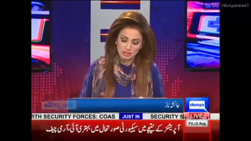 Khaber Ye Hai - 12 August 2016