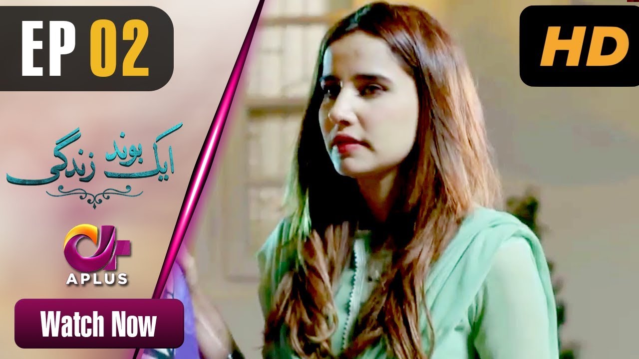 Aik bond Zindagi - Episode 2