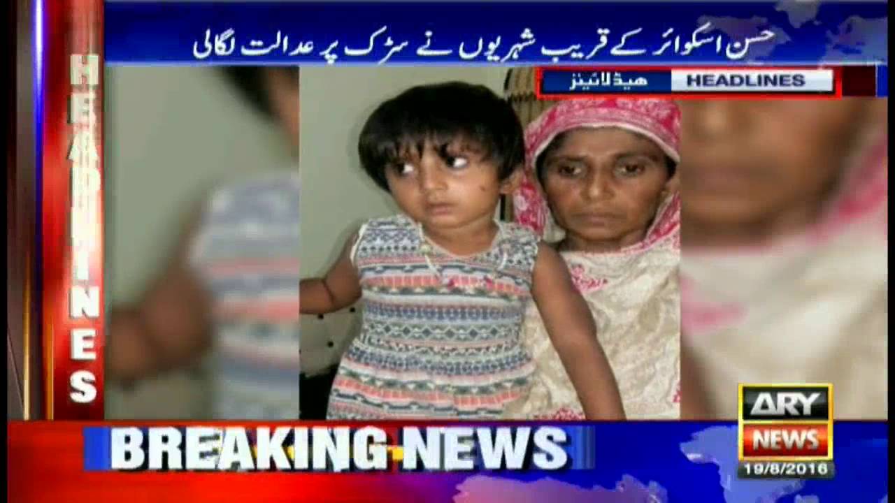 Headlines  1900 – 19th August 2016