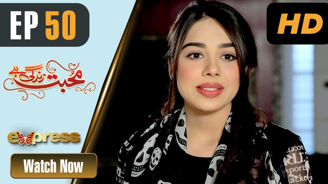 Mohabbat Zindagi Hai - Episode 50