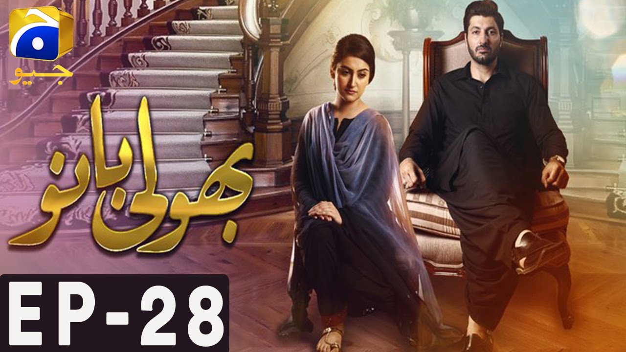 Bholi Bano - Episode 28 | Har Pal Geo
