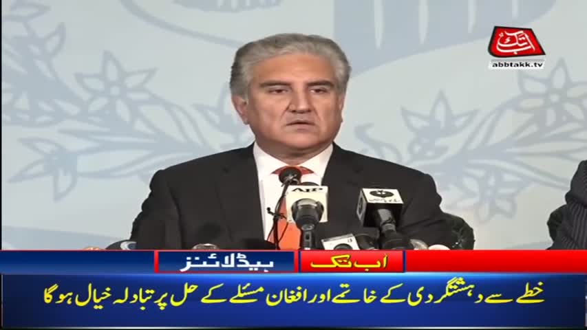 AbbTakk Headlines – 08 AM – 15 Sep 2018