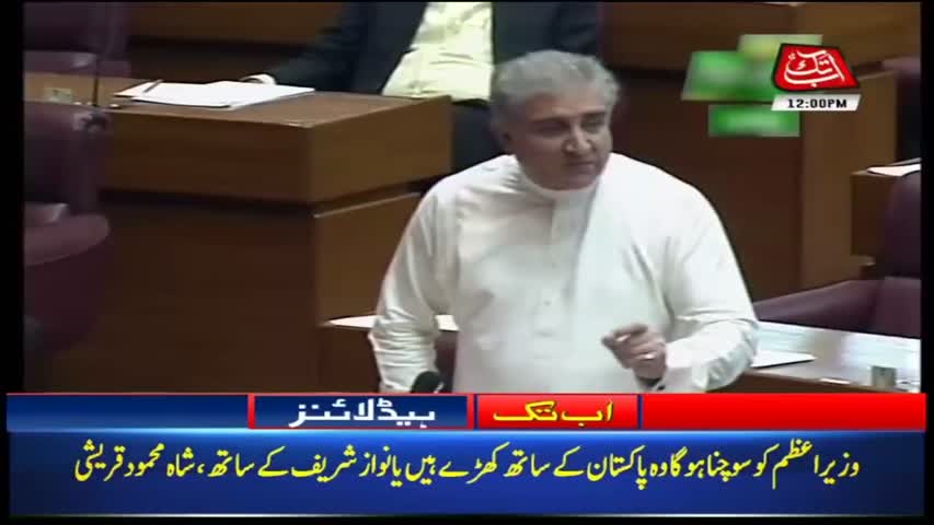 AbbTakk Headlines – 12 PM – 15 May 2018